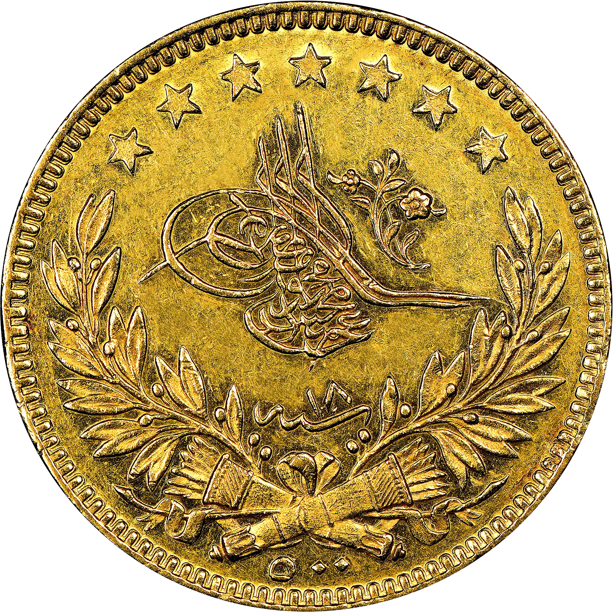 500 Kuruş